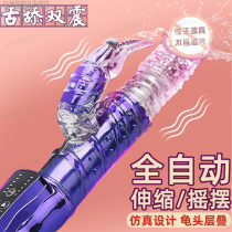 Female Supplies Shake Sticks Student Dormitory Mute Permalink Perturbation Appliance Self placebo Insert female woman with av