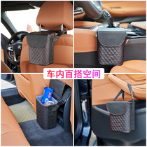 Car trash can Car interior mini small hanging multi-function storage box Storage box Car interior portable