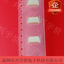 IMSA-9690S-10Y902 original IRS power speed connector 10pinFPC
