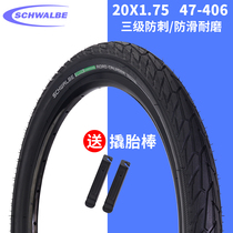 Schwalbe Road Cruiser 16 inches 20 inches 1 75 folded bicycle tire tire