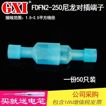 50 sets of nylon male and female fully insulated terminals FDFN(MDFN)2-250 plug spring insert cold terminal