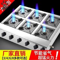 Waterproof controller stove Natural Gas 4-head dual-purpose liquefaction integrated 8-hole double stove multi-stove gas stove commercial