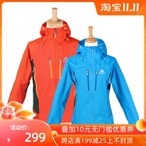 Kailor KG610080 KG620080 Outdoor Mens and Womens Models 2 5L Semi-waterproof Ultra-thin Trench Coat Skin *