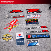 The fastest Bay Shore is suitable for Suzuki locomotive decoration stickers GW250 DL250 VSTORM Big R Small R car stickers