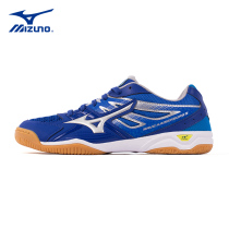 MIZUNO Mizuno table tennis shoes mens shoes breathable womens professional game training non-slip wear-resistant sports shoes