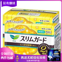 Japanese Kawang S series daily use wingless cotton soft sanitary napkin 20 5cm32 piece instant suction ultra-thin 1mm aunt towel