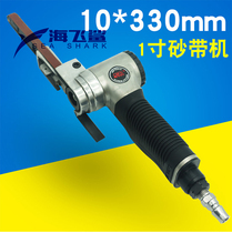 Promotion of Oville SD10A pneumatic Belt machine polishing machine sanding machine sanding machine 10 * 330mm