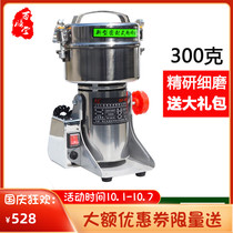 Chuangli Chinese herbal medicine powder machine Panax notoginseng grind mill grain grinding pharmacy Mill 300g