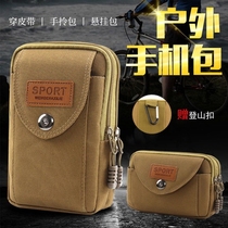 New 6 5 inch mobile phone bag men wear a belt vertical multi-function coin purse horizontal mobile phone bag 5 5 6 inch fanny pack