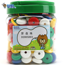Taiwan You Sile USL thread thread abacus beads barrel kindergarten mathematics teaching aids beaded classification cognition 200 grains