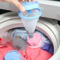 Washing machine special filter bag floating chip net bag cleaning bag hair filter suction hair debris washing bag