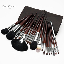 18 animal hair professional makeup brush set makeup brush small horse hair eye shadow full set of makeup artist with makeup tools