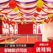  Shopping mall decoration decoration charm creative wedding wine red wave flag staircase Wedding pull flag ribbon Atrium hall