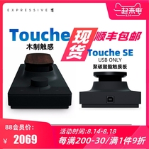 Spot Expresive E Touche SE Multidimensional MIDI Synthesizer Controller