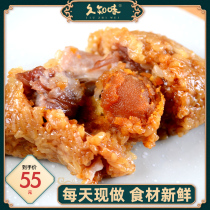 Jiuzhiwei Jiaxing rice dumpling meat dumpling handmade egg yolk meat dumpling farm big meat dumpling egg yolk fresh meat dumpling made and sent now