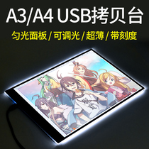 A4A3 Copy Desk LED Copy Desk Luminous Panel Transparent Desk Animation Line Draft Copy Drawing Board Sketch Cartoon Toolbox