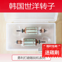 Special rotor 4-50 thousand swivel handle rotor motor for the jade carving miniature beating mill of the Korean Shiyang jade carving electronic machine