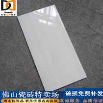 Light-coloured water wood grain wall face brick 300600 kitchen toilet tile porcelain sheet glazed face brick kitchen guard wall brick and floor tile