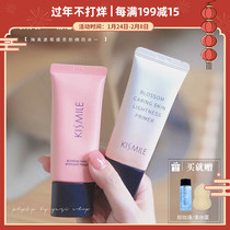 kismile Huayan Clear Isolation Cream Concealer Three-in-One Makeup Front Milk Baking Female Invisible Pores Brighten Skin Color