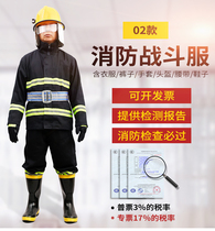 17 fire service suits 6 pieces of miniature fire station 14 Fire Clothing Fire Service Fire Fighting fighting