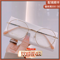 New pure titanium anti-radiation anti-blue light can be equipped with degrees of myopia glasses female fatigue eye protection large frame male Korean version of the tide