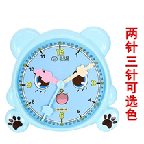 Clock teaching aids Primary school students first and second grade children recognize time mathematical model Kindergarten clock learner enlightenment clock mold three-needle two-needle clock face learning tool linkage clock type