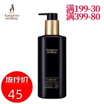 Kangaroo Mother Pregnant birds Nest Body milk Ying Run fat body milk Hydration moisturizing Pregnant skin care products