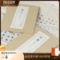 Together with practical typewriter brush drawing practice summary table portable hard pen calligraphy folder