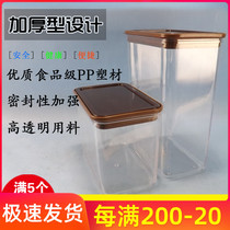 Square sealed cans plastic cans Pearl Milk Tea fruit powder cans storage bottles tea cans bucket fish tanks