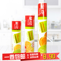 Camellia thick disposable fresh-keeping bag large medium and small broken food bag household 200 rolling hand tear bag