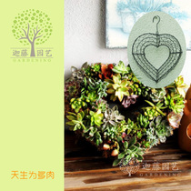 Succulents heart-shaped wreath creative landscaping Hand-made old wrought iron can be suspended with DIY production methods