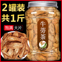 Burdock Root Tea Flagship Store Fresh Bull Next to Efficacy Gold Special Class Canned Bulls Bull Chart