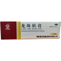 Ma Yinglong Dragon Ball ointment 15g clears heat detoxifies relieves swelling relieves pain dispels rot muscle sores boils skin burns free shipping
