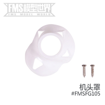  FMS 1020mmF3A Aircraft accessories Nose cover propeller cover Propeller motor shaft etc