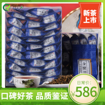 2021 new tea Jinjunmei black tea tea bulk Wuyishan Tongmuguan Jinjunmei bag 264g 9586
