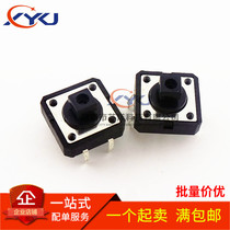 12x12x7 3MM light touch switch micro vertical key switch square head with column