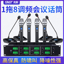 Xenko OK69 one drag eight wireless microphone professional conference speech metal U section gooseneck microphone stage KTV anti-whistling teaching broadcast desktop stage performer singing karaoke Universal
