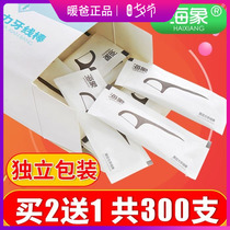 Walrus flossing stick Family flossing Independent packaging box toothpick flossing line Ultra-thin line portable 100