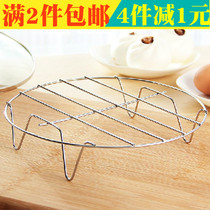 2 Pieces Kitchen Stainless Steel Food Steam Rack Steam Dish Rack Insulation Shelf Shelving Shelf Solid Circle