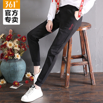 361 womens clothing sports pants 2022 spring new breathable knitted long pants hemming with slim casual pants women