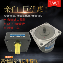 Motor 5IK40GN-Y 5RK40GN-Y Dongweiting motor 40W TWT three-phase constant speed motor 220V