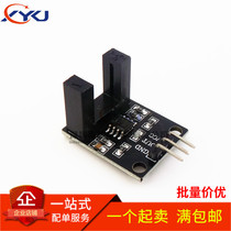 Optic counting sensor module Motor speed sensor module Optoelectronic sensor