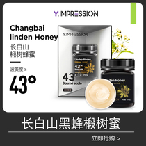 Due to Besson Changbai Mountain Linden Tree Honey Pure Natural Wild Pregnant Woman Gift Box 250g