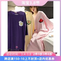 Japanese Gelato Sleeping Dress Woman Pure Cotton Long style Loose Cute Pyjamas pregnant woman Conjoined family clothes