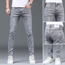2021 new autumn jeans mens slim feet trend brand light gray spring and autumn casual long pants