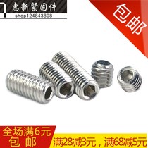 304 stainless steel flat end machine meter headless hexagon top wire tightening screw M2 5*2-2 5-3-16mm