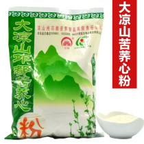 Qiongdu tartary buckwheat powder Daliangshan black tartary buckwheat pure heart powder tartary buckwheat nutritional powder tartary buckwheat powder Miscellaneous grain powder 5 bags