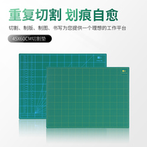 Dragon field Cutting Mat quality white core A2 cutting plate cutting pad cutting plate of beauty work student design base plate cutting base plate anti-cutting plate advertisement spray drawing out grid plate