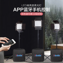 Yurong photography lamp set led flat soft light two-color temperature video camera movie Live fill light 3 lamp set