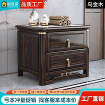 New Chinese-style all-solid wood bedside cabinet Uginmwood household bedroom bedside cabinet modern rock storage locker